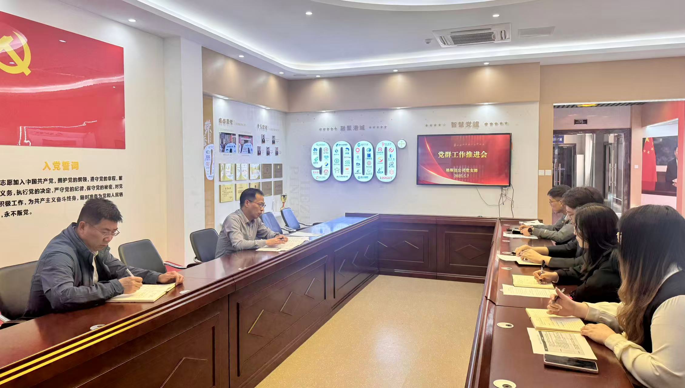 微信圖片_20250507112831