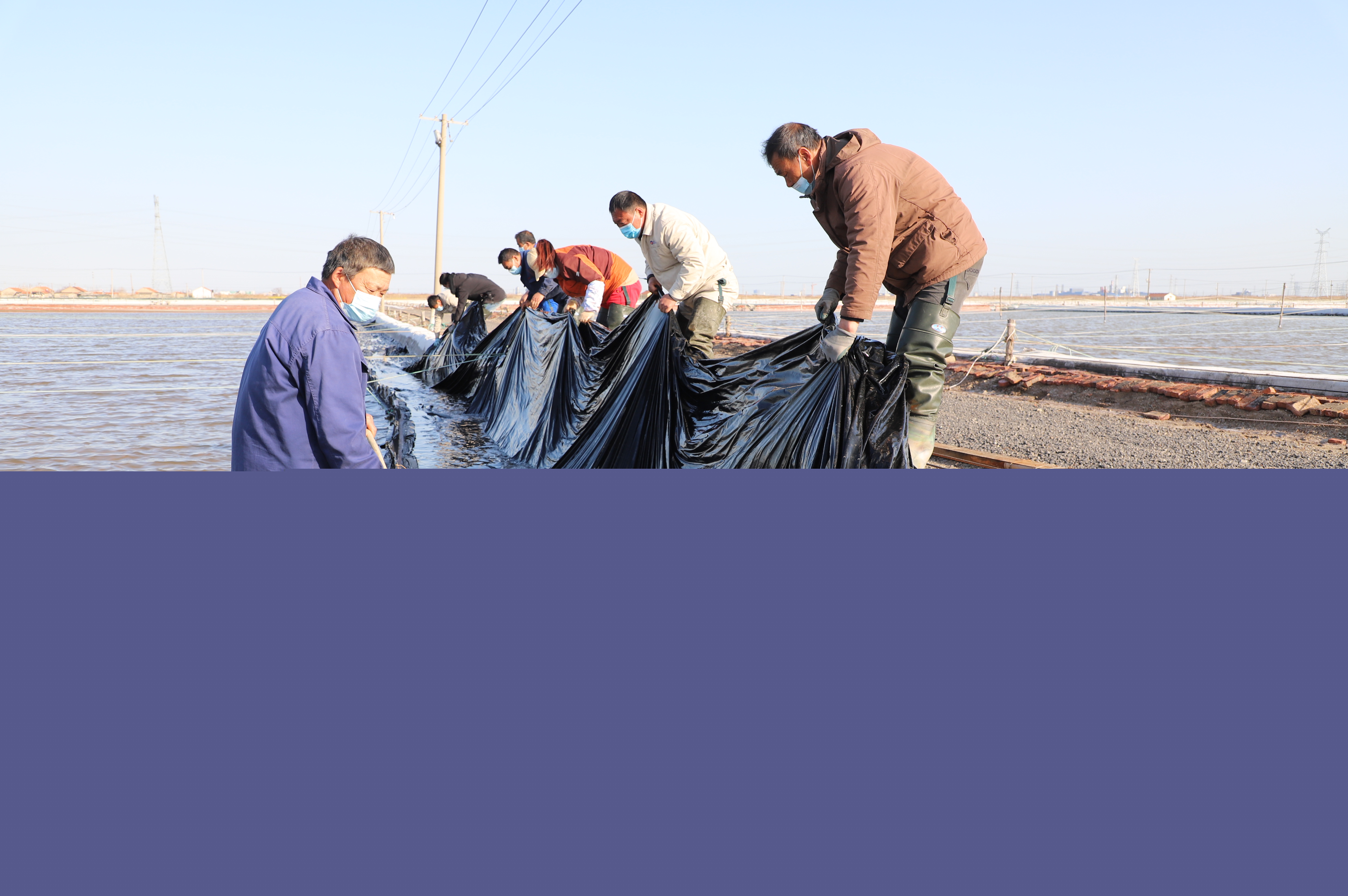 鹽業生產.JPG 鹽業生產.JPG